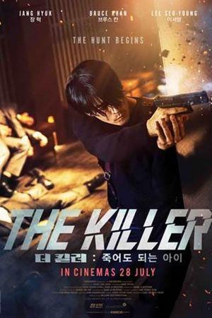 The Killer: A Girl Who Deserves to Die