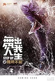 Step Up : Year of the Dance Streaming