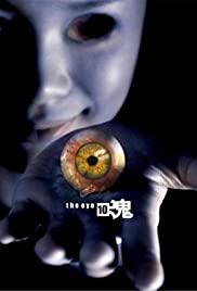 The Eye 3 : L'au-delà Streaming