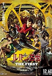 Lupin 3 : The First Streaming